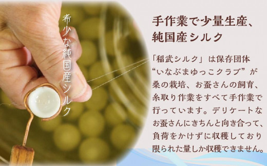 愛知県豊田市のふるさと納税 シルク入浴剤「にぎたえしるく湯－ゆずの香り」（1箱あたり3包×4箱）【貴いシルク】