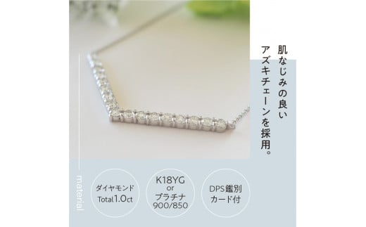 MADE IN KOFU]D1.0ct V字モチーフネックレス【選べる地金2種】 - 山梨