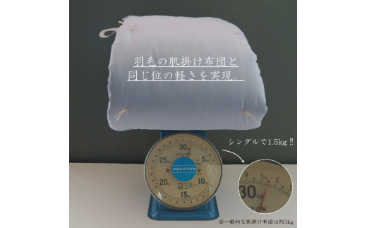 【ピンク】綿布団 マザーコットンケット シングルロング 1.2kg ＜亀屋寝装センター＞《寝具 布団 掛布団 綿布団 軽量 綿》|株式会社  亀屋寝装センター