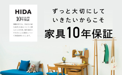 飛騨産業 ダイニングテーブ 侭 ウォールナット 幅175～190 4本脚