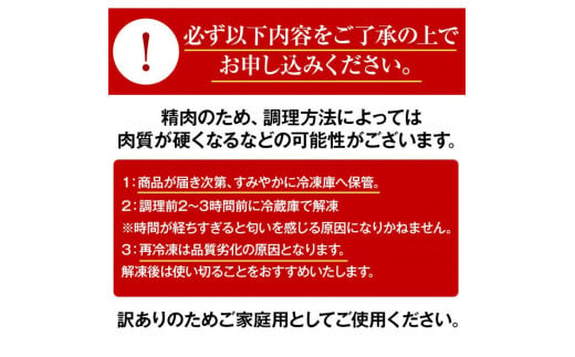 鹿児島県日置市のふるさと納税 No.612 ＜訳あり・不揃い＞国産黒毛和牛切落し焼肉用(計900g・300g×3P)牛肉 切落し 切り落し 和牛 冷凍 国産 九州産 小分け 国産牛 お肉 焼き肉 焼肉 訳あり 訳アリ 冷凍【カミチク】