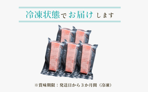 ふるさと納税 函館海峡産 まぐろ赤身 4〜5柵(約750g)[18772240] 北海道