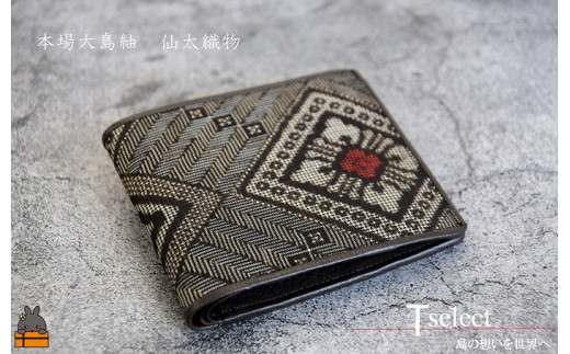 仙太織物　本場大島紬の美しさが感じられる財布です。