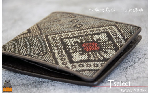 2096 仙太織物 本場大島紬財布（紬×伝統×朱）( 財布 小銭入れ 二つ折り