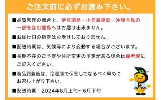 P140-06 【先行予約】中村柿ぶどう園 6月に食べられるぶどうピオーネ 3～5房 (約2kg)