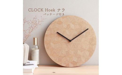 CLOCK Hoek ナラ 993578 - 徳島県徳島市