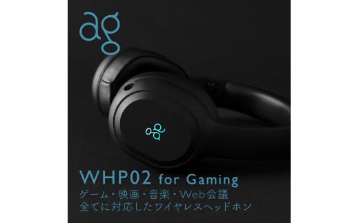 【2568】ag WHP02 for Gaming　ゲーミングワイヤレスヘッドホン 1276858 - 神奈川県川崎市
