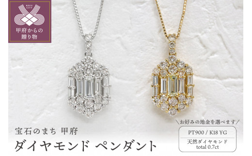 新品　K18　０．７ｃｔ天然　ダイヤモンド　ネックレス　４０ｃｍミミショップはこちら