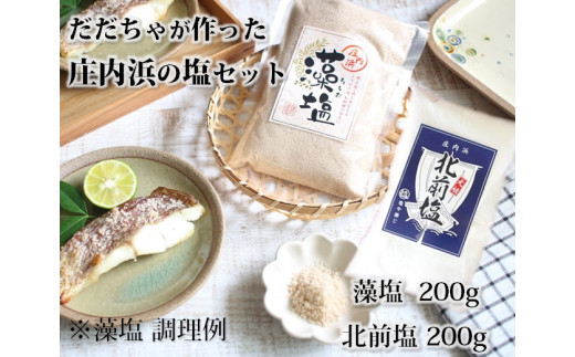 アイテムID:369707の画像1枚目
