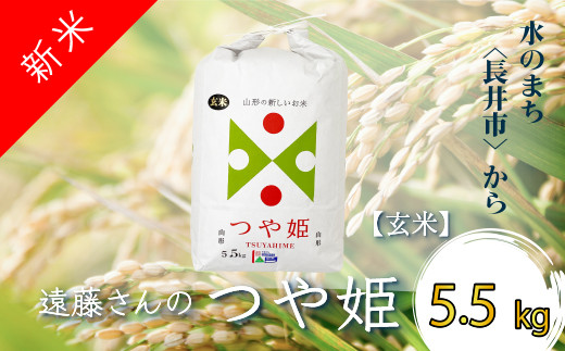 長井の米作り名人！