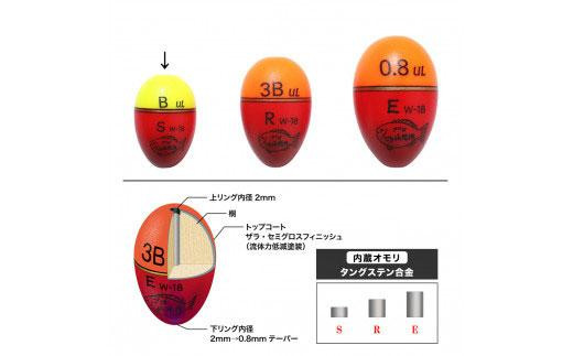 プロ山元ウキ】W合金18アンダーロックＳ 3個セット - 徳島県徳島市