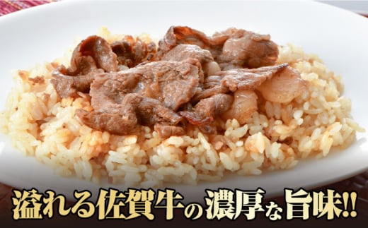 レンジで温めるだけ！ 特製 佐賀牛ピラフ 4食セット（180g×4食分） 吉野ヶ里町/オフィス・タカハシ [FAG023]