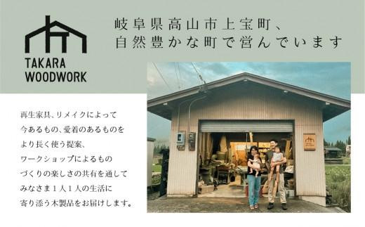 ふるさと納税 岐阜県 高山市 国産クリ材 木製 カトラリーケース 箸入れ