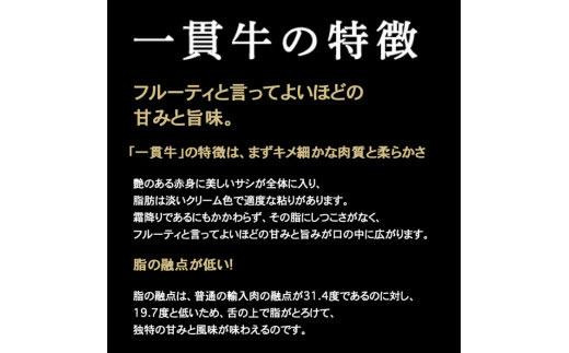 阿波牛のきわみ「一貫牛」ロースすき焼き700g - 徳島県徳島市