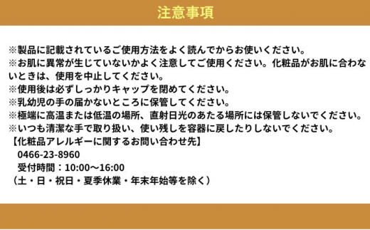 ヤクルト リベシィ ベーシックケアセット 美容 スキンケア 化粧落し 洗顔 化粧水