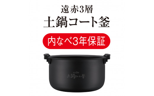 1389 タイガー魔法瓶 圧力IH炊飯器 JPV-H100KV 5.5合炊き - 鳥取県鳥取