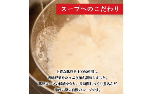 博多 長浜ラーメン 10食 ギフト [a0183] HMKフードサービス株式会社