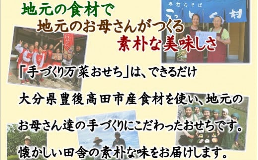 先行予約】豊後高田おせち「豊後」 20品 年内配送 真空個包装 常温保存 お正月に楽しめる 12/24-12/27 発送予定 - 大分県豊後高田市｜ふるさとチョイス  - ふるさと納税サイト