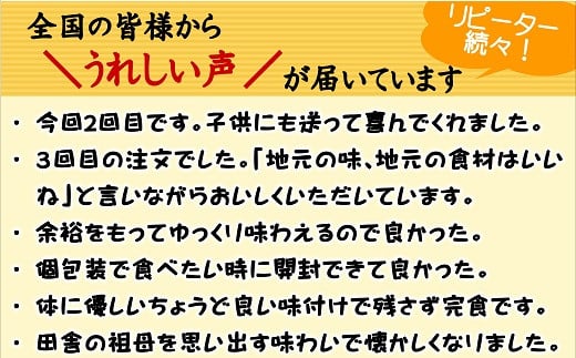 先行予約】豊後高田おせち「豊後」 20品 年内配送 真空個包装 常温保存 お正月に楽しめる 12/24-12/27 発送予定 - 大分県豊後高田市｜ふるさとチョイス  - ふるさと納税サイト