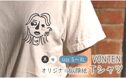 オリジナル イラスト Tシャツ 製作 S/M/L/XL 白/黒