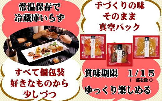 先行予約】手づくり万菜 おせち「ふるさと」 11品 年内配送 真空個包装 常温保存 お正月に楽しめる 12/24-12/27 発送予定 -  大分県豊後高田市｜ふるさとチョイス - ふるさと納税サイト