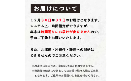 京都府舞鶴市のふるさと納税 【先行予約】 おせち 白木五段重 32品 3人前 フカヒレ・アワビ＆ お造り4種類 和風おせち 中華おせち 豪華おせち お刺身 お節 2025年 保存料不使用 お正月 お届け日指定 冷凍  京都 舞鶴 和食屋「凡愚」