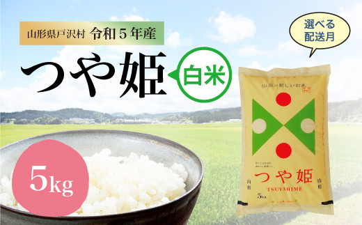 米のふるさと納税 カテゴリ・ランキング・一覧【ふるさとチョイス】 3