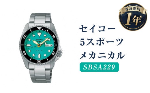 SBSA225 セイコー 5スポーツ メカニカル ／ SEIKO 正規品 1年保証 
