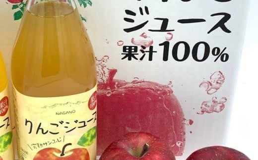 サンふじりんごジュース(1000ml×6本)(果汁100%ストレート)[信州ゆたか農園]
