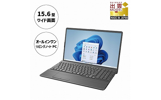 富士通★Core i3-10110U★256GB /8GB /Windows11