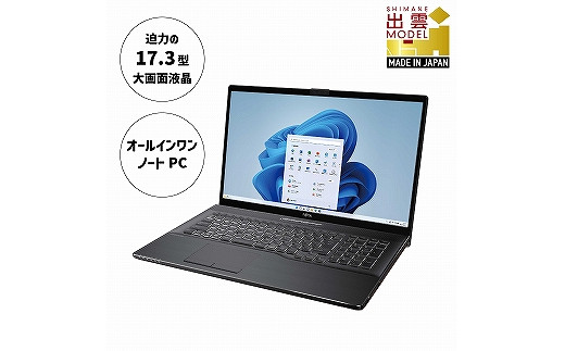 ノートパソコン 富士通 LIFEBOOK WN1/H1 Windows11 Office有 Core-i7