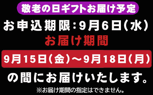 敬老の日」佐賀牛 ヒレステーキ約150g×2枚 (合計300g) 赤身 希少部位