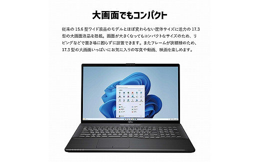 Windows11 オフィス付き Core i7 FUJITSU ノートパソコン-