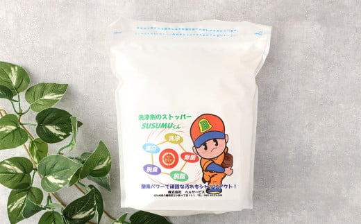 エコ&フルきれい 洗浄剤のストッパー SUSUMUくん