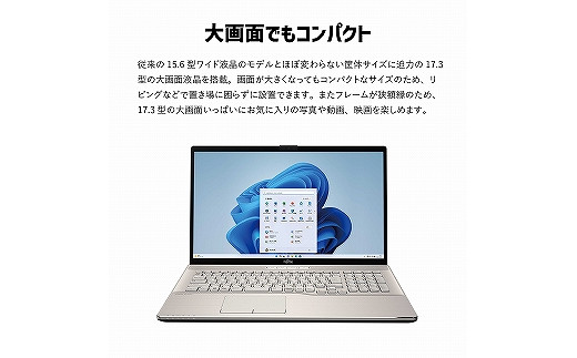 ノートパソコン 富士通 LIFEBOOK WNB/H1 Windows11 Office有 AMD Ryzen