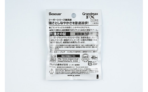 栃木県壬生町のふるさと納税 【1.75号】釣り糸（Seaguar）シーガーグランドマックスFX 60m「1.5号～3号」3個セット
※着日指定不可