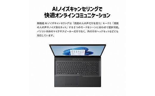 ノートパソコン 富士通 LIFEBOOK WN1/H1 Windows11 Office有 Core-i7 第12世代CPU搭載 メモリ16GB  256GB SSD フルHDカメラ内蔵【64_9-001】