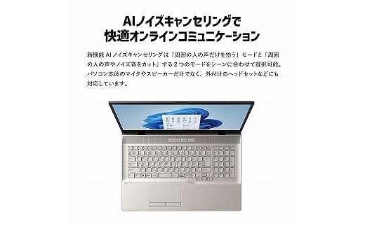 ノートパソコン 富士通 LIFEBOOK WNB/H1 Windows11 Office有 AMD Ryzen 7 メモリ8GB 256GB SSD  HD Webカメラ内蔵【54_8-001】