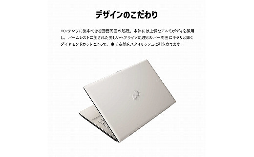 ノートパソコン 富士通 LIFEBOOK WNB/H1 Windows11 Office有 AMD Ryzen