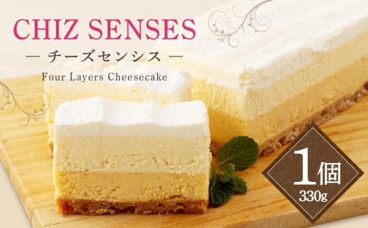 【神戸ベル】CHIZ  SENSES  ～チーズセンシス～  Four  Layers  Cheesecake 452564 - 兵庫県神戸市
