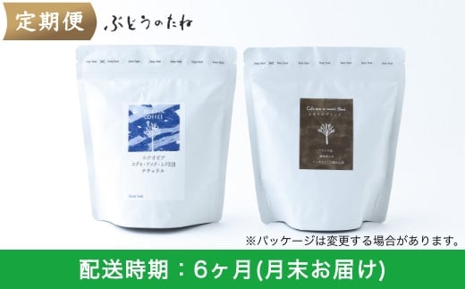 コラボ品】CANSTOOL × COFFEE UNIDOS（コーヒーセット） の 缶づめ ①