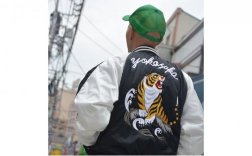 横振り刺繍スカジャン（虎）2L サイズ「Yokosuka」刺繍あり【横須賀市