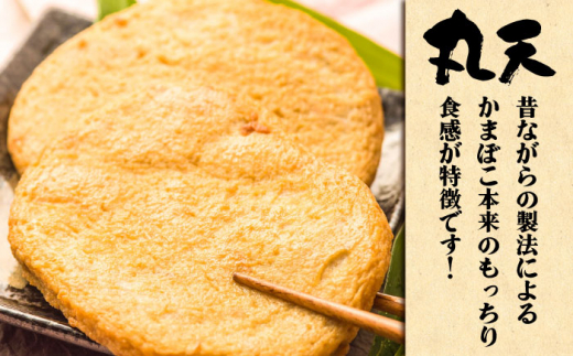 天ぷら かまぼこ おつまみ チーズ 明太