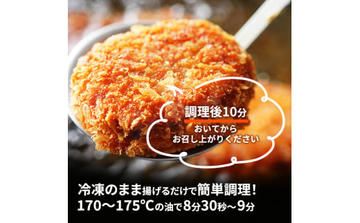 北海道 コロッケ 栗かぼちゃとチーズソースの包み揚げ 計 48個 12個 ×4 冷凍 冷凍食品 惣菜 弁当 おかず 揚げ物 セット グルメ 大容量