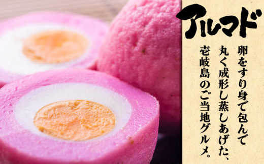 天ぷら かまぼこ おつまみ チーズ 明太