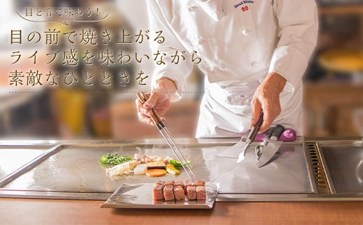 ステーキハウス蜂 御食事 Dコース(1名様) ステーキ お食事券 チケット ランチ ディナー「2024年 令和6年」 -  佐賀県唐津市｜ふるさとチョイス - ふるさと納税サイト