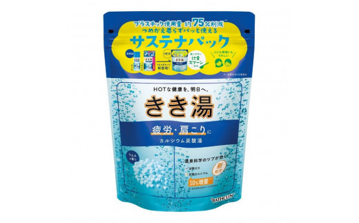 入浴剤 バスクリン きき湯 6種 詰合せ セット 疲労 回復 SDGs お風呂