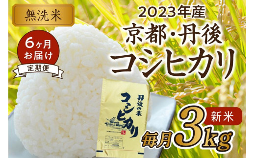 京都府京丹後市のふるさと納税 お礼の品ランキング【ふるさとチョイス】