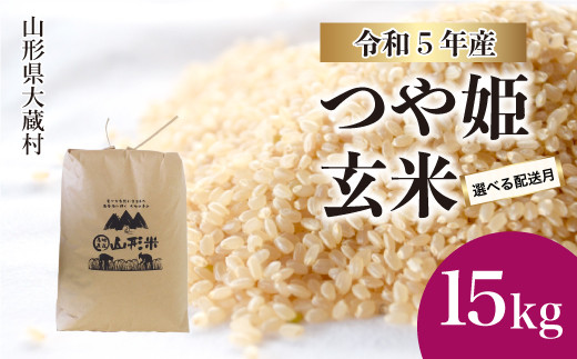 米のふるさと納税 カテゴリ・ランキング・一覧【ふるさとチョイス】 5