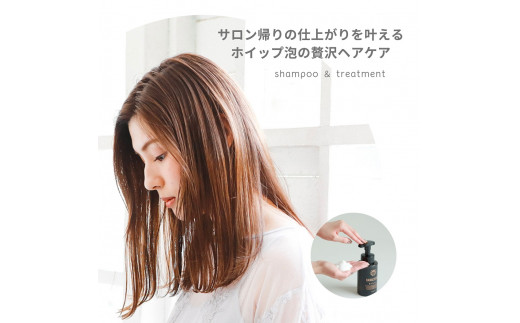 【年内配送】「ベストシャンプー10傑」に選ばれたプレミアムヘアケアセット(金銀のシャンプー &白金トリートメント)【年内発送】